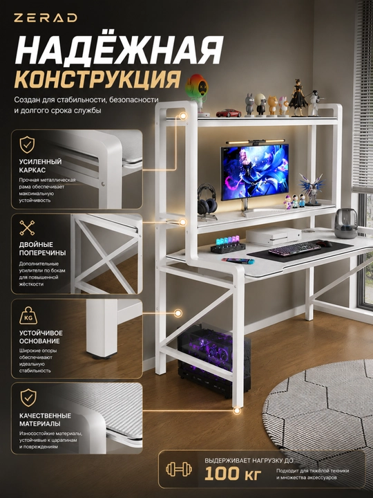 Игровой компьютерный стол, письменный стол для офиса и учебы, рабочий стол для ноутбука