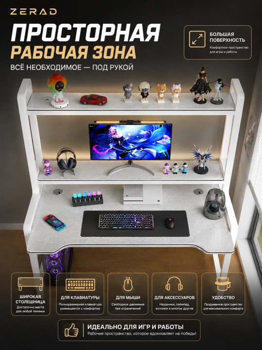 Игровой компьютерный стол, письменный стол для офиса и учебы, рабочий стол для ноутбука