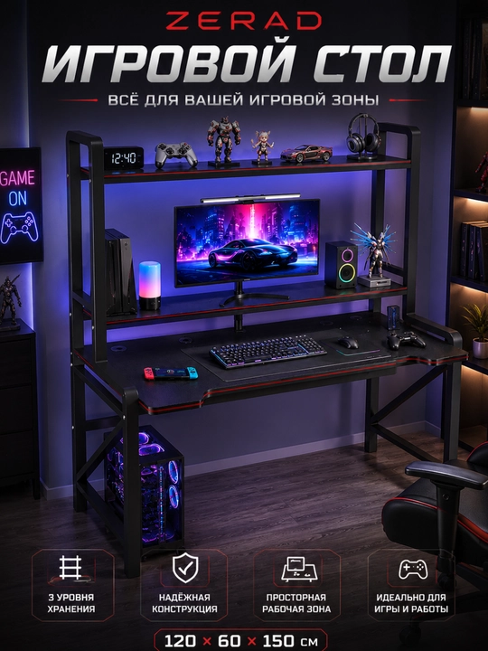Игровой компьютерный стол, письменный стол для офиса и учебы, рабочий стол для ноутбука