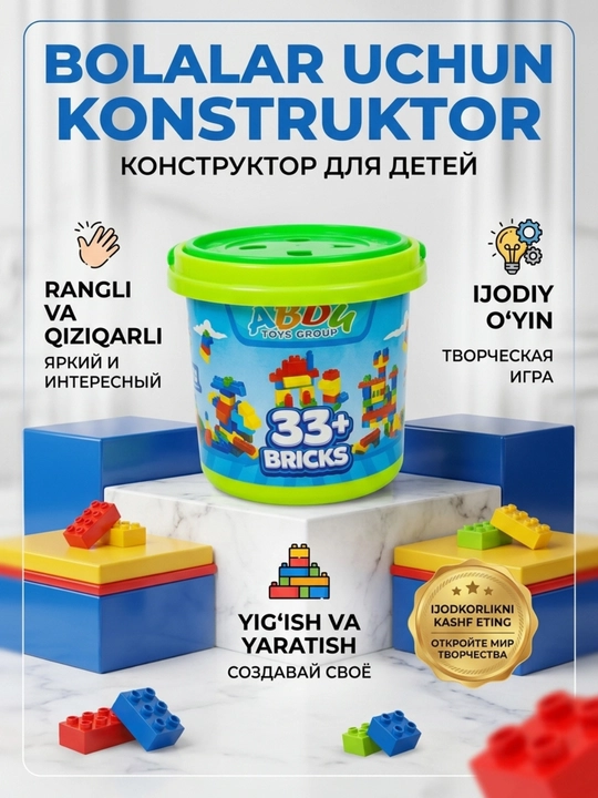 Лего конструктор для детей, цветной сборный набор игрушек для творчества и развития
