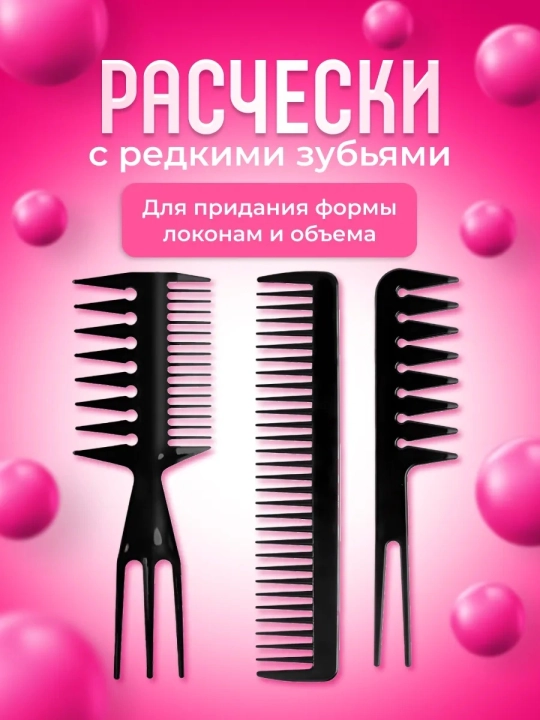 Sartaroshlar uchun taroq to‘plami — 10 dona