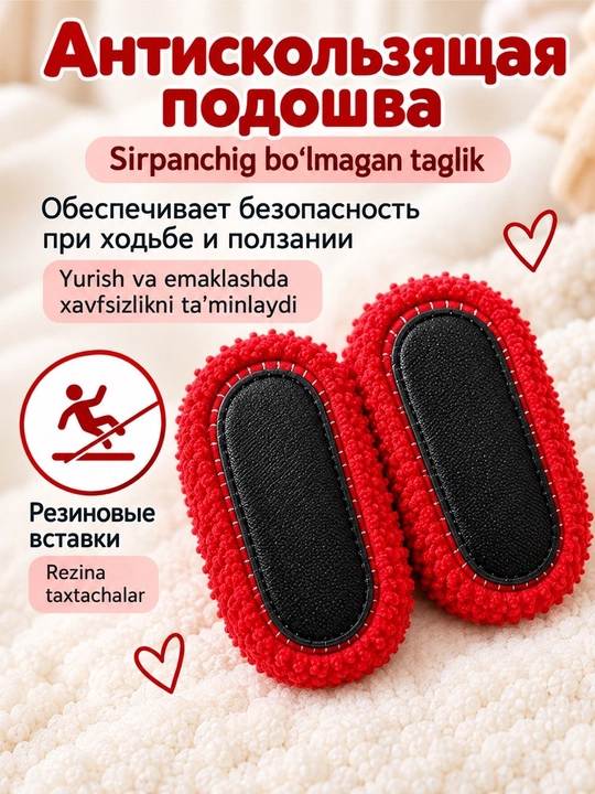 Детские носки-тапочки, нескользящие, теплые носки, носки для детского сада