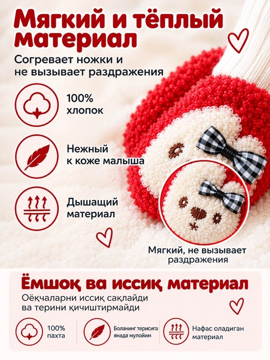 Детские носки-тапочки, нескользящие, теплые носки, носки для детского сада