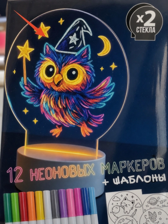 Планшет для рисования с подсветкой детский