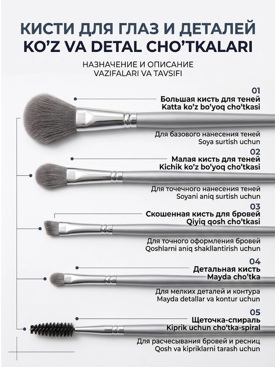 G'ilofli professional makiyaj cho'tkalari to'plami, 14 dona