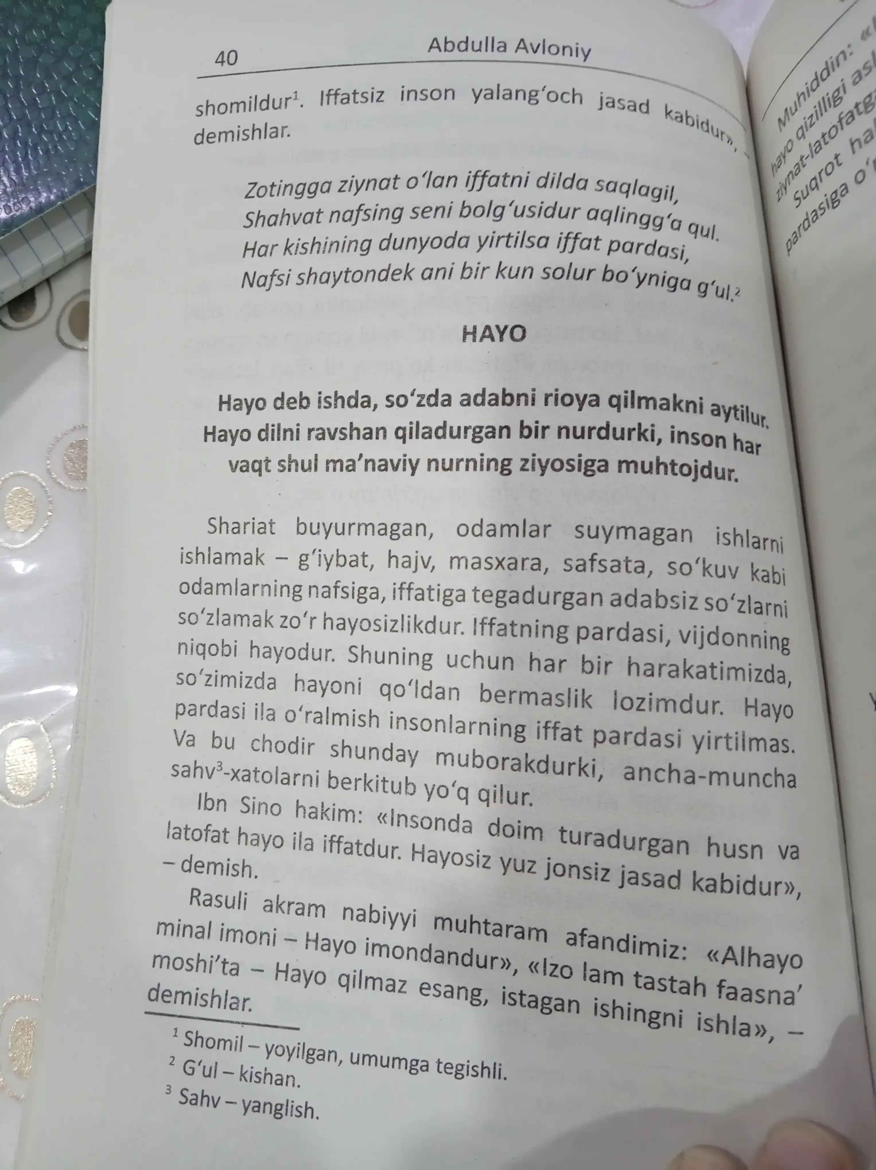 Turkiy guliston yoxud ahloq