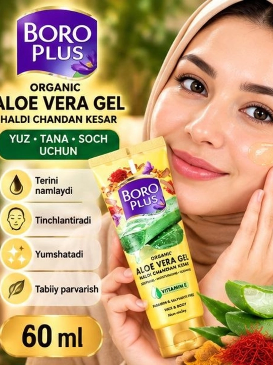 Boro Plus Aloe Vera Gel, увлажняющий гель с витамином Е, для лица, тела и волос