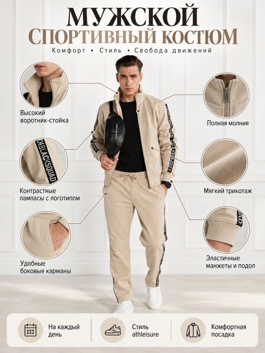 Erkaklar sport dvoikasi Calvin Klein Jeans - 