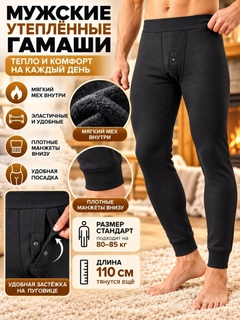 Черный