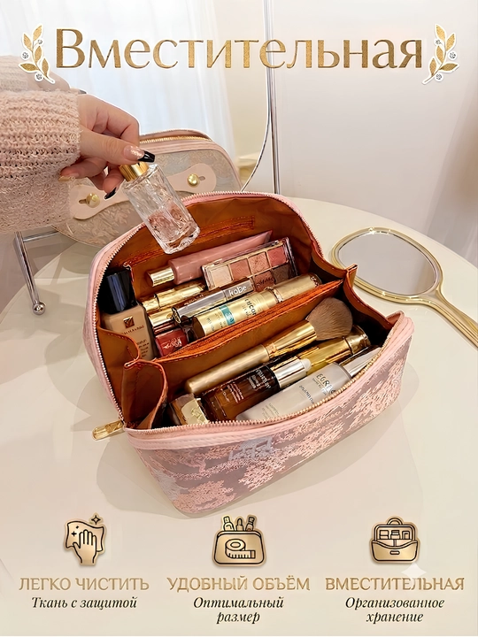 Ayollar kosmetik sumkasi sayohat uchun sig‘imli fermuarli organizer, sovg'abop