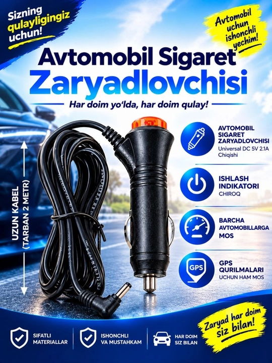 Автомобильное зарядное устройство для телефона и гаджетов