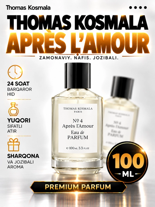 Thomas Kosmala No. 4 Après l'Amour Elixir, 100 мл – унисекс, мускусно-древесный аромат - 