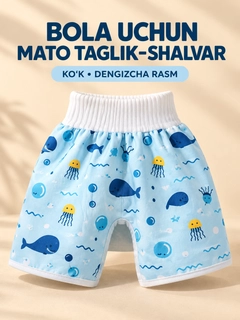 Голубой
