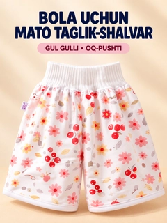 Красный