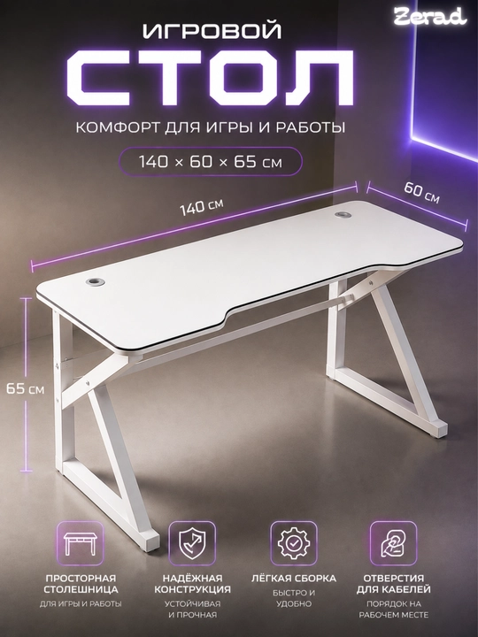 Gaming kompyuter stoli, ofis va dars uchun yozuv stoli, noutbuk uchun ish stoli