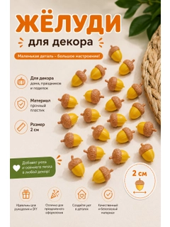 Желтый
