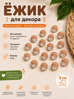 Коричневый