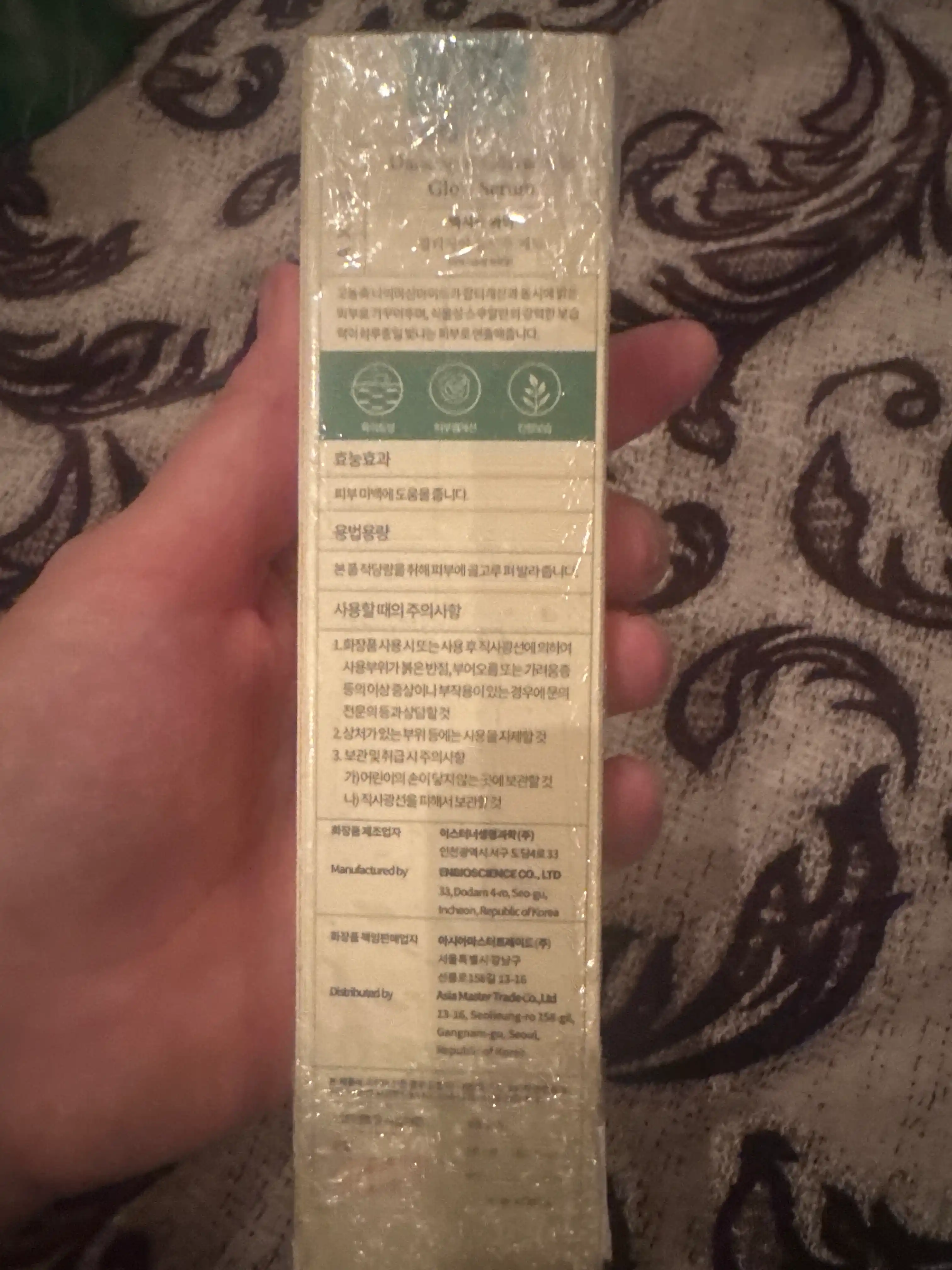Осветляющая сыворотка Dark Spot Correcting Glow Serum, Axis-Y, 50 мл