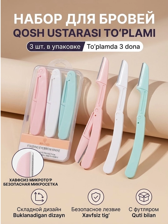 Yig'iladigan qosh ustarasi to'plami, xavfsiz trimmer 3 dona - 