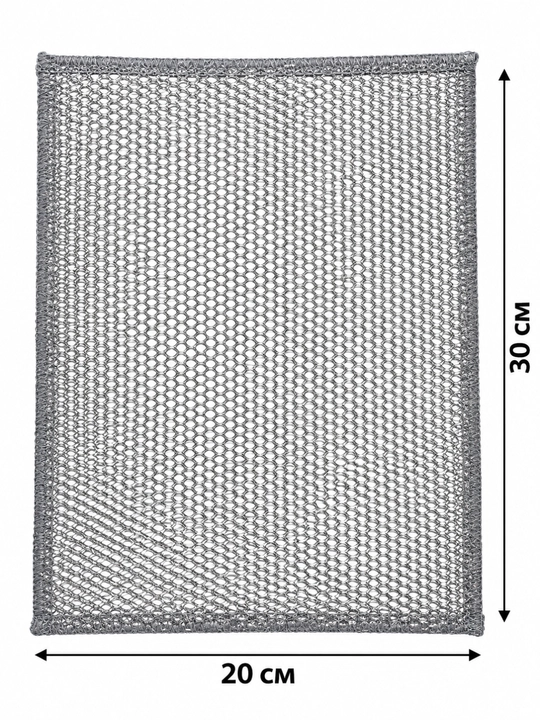 Металлическая губка для мытья посуды, плиты и кастрюль,10 та 20×30 см