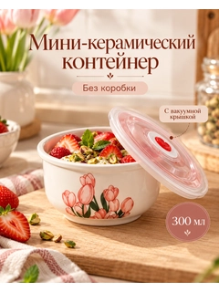 Конфетный