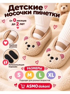 Бежевый