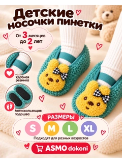 Зеленый