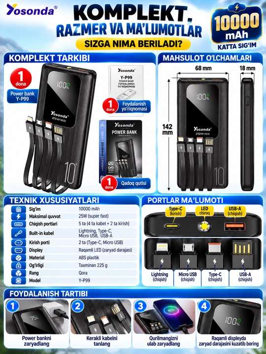 Yosonda Y-P99 Power Bank 10000 мАч 25 Вт 4-в-1