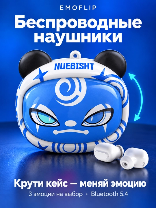 Беспроводные наушники EMOFLIP TWS Bluetooth 5.4 с микрофоном и зарядным кейсом - 