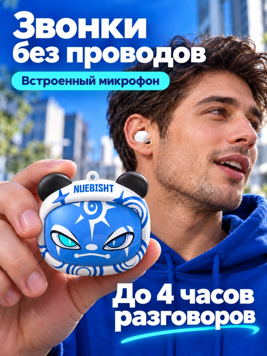 EMOFLIP TWS simsiz quloqchinlar, Bluetooth 5.4, mikrofon va zaryadlash keysi bilan