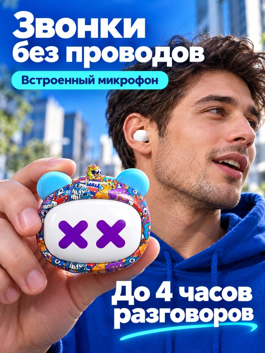EMOFLIP TWS simsiz quloqchinlar, Bluetooth 5.4, mikrofon va zaryadlash keysi bilan