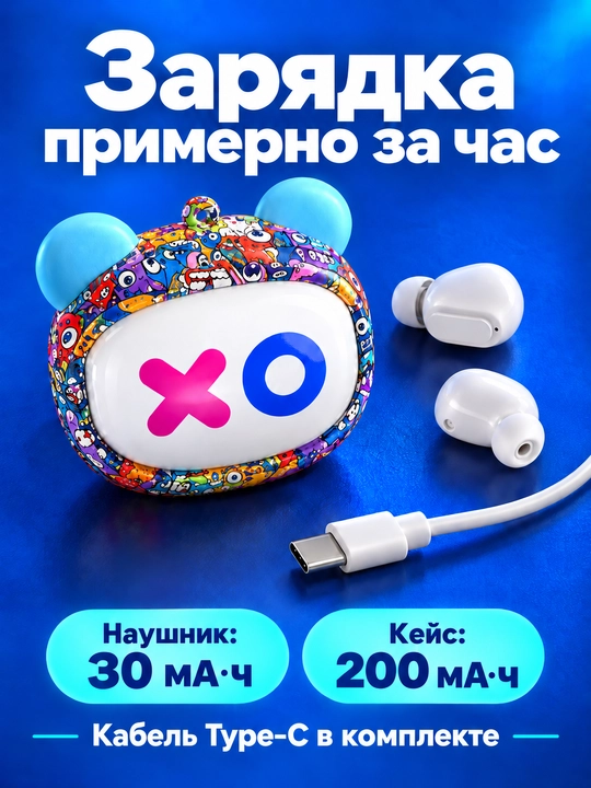 EMOFLIP TWS simsiz quloqchinlar, Bluetooth 5.4, mikrofon va zaryadlash keysi bilan