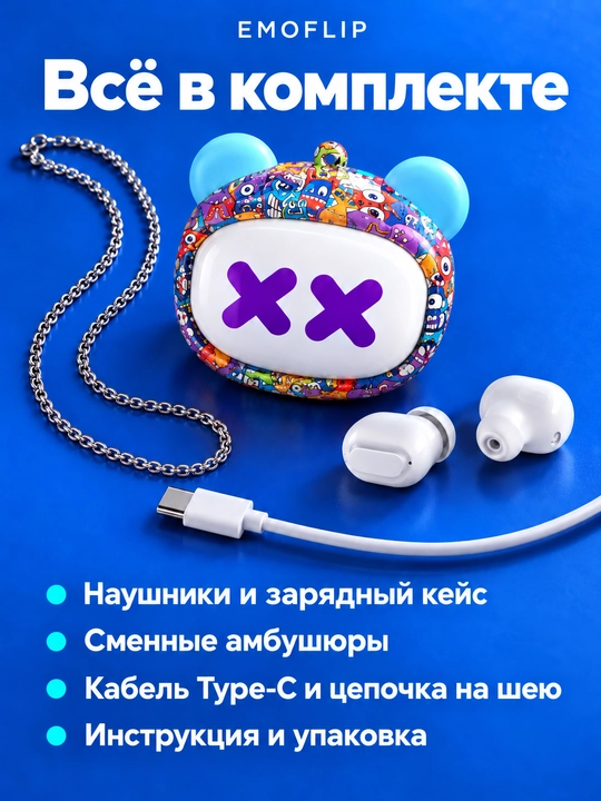EMOFLIP TWS simsiz quloqchinlar, Bluetooth 5.4, mikrofon va zaryadlash keysi bilan