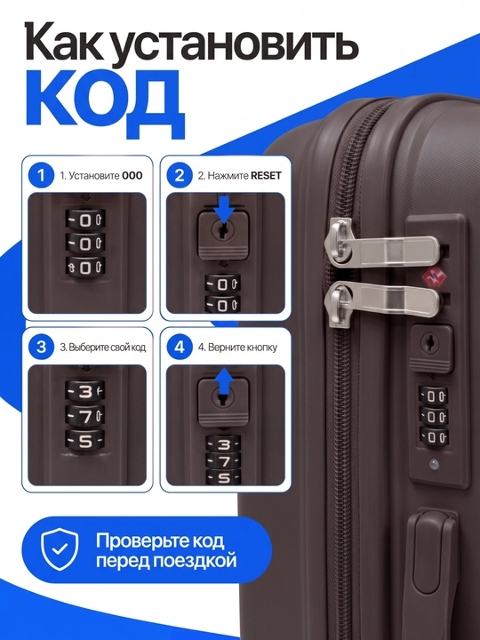Чемодан для путешествий, полипропиленовый, 360° колёса, кодовый замок, 3 размера, 8 цветов