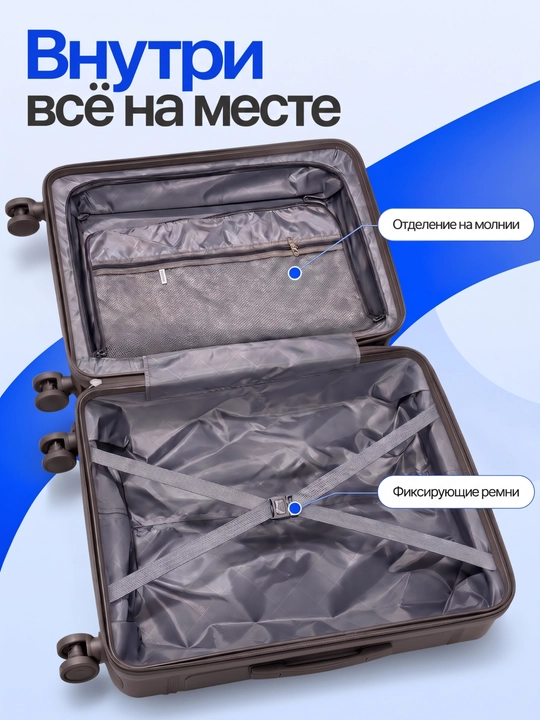 Чемодан для путешествий, полипропиленовый, 360° колёса, кодовый замок, 3 размера, 8 цветов