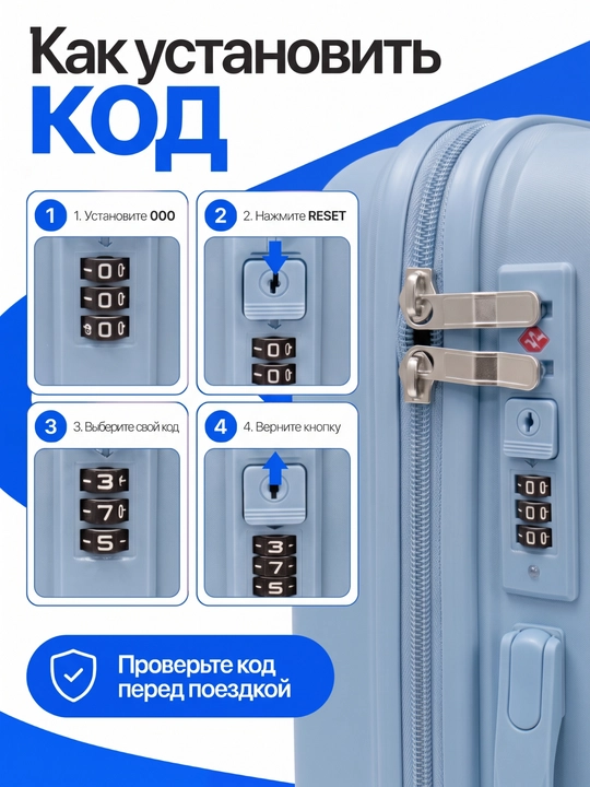 Чемодан для путешествий, полипропиленовый, 360° колёса, кодовый замок, 3 размера, 8 цветов