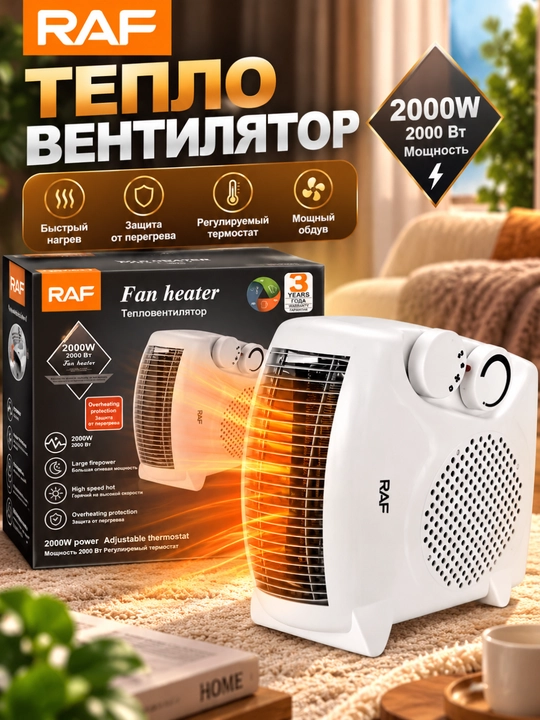 Elektr isitgich — uy uchun issiq havo ventilyatori - 