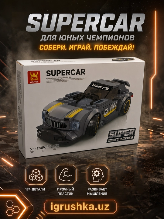 WANGE Supercar GT3 2870 Super Champions konstruktori, 174 ta qism, 6+ - 