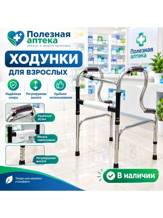 Kattalar uchun oyoq kiyimi, hassa - 