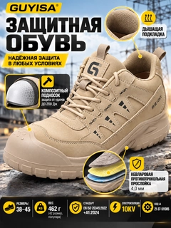 Бежевый