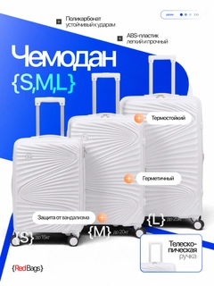 Молочный