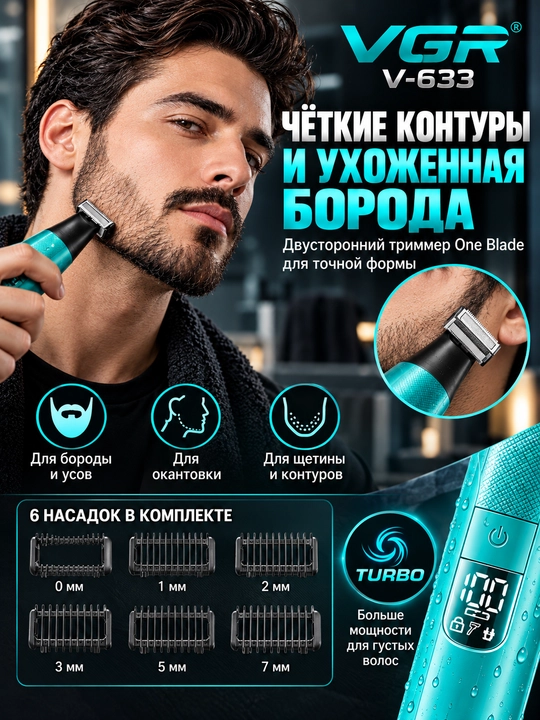 Soqol olish mashinkasi VGR V-633 3 in 1, yuz, tana, burun va quloq uchun trimmer