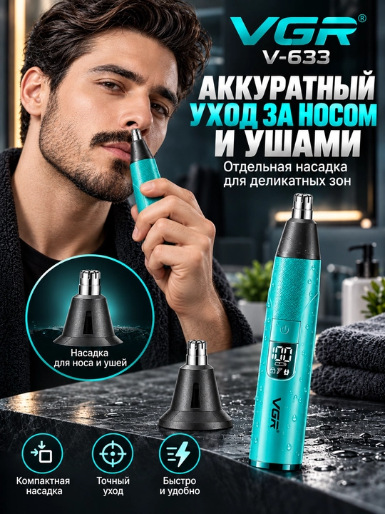 Soqol olish mashinkasi VGR V-633 3 in 1, yuz, tana, burun va quloq uchun trimmer