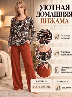 Медный