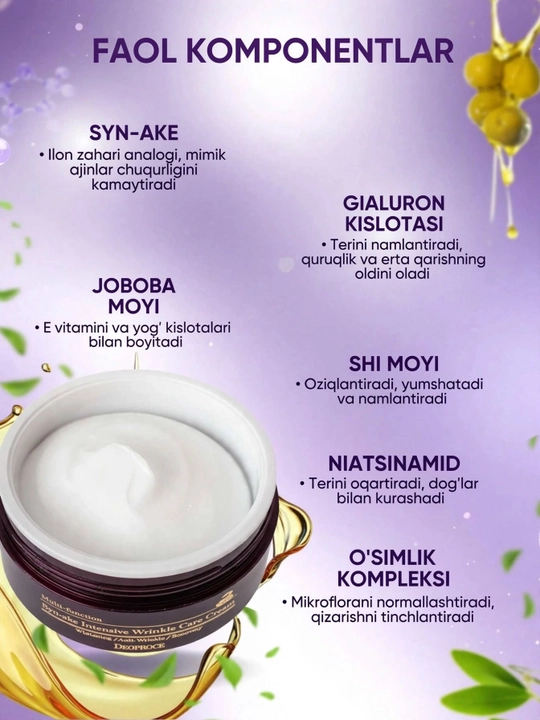 Deoproce krem, ajinga qarshi krem, yuz kremi, Syn-Ake peptide