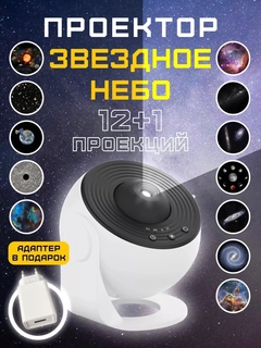 Белый