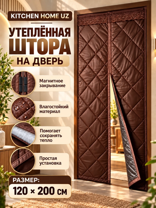 120x200 o‘lchamli eshik uchun izolyatsiyalangan magnit parda - 