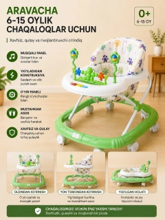 Салатовый