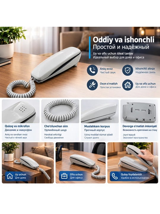 Leboss ixcham, simli, uy telefoni, nomer aniqlovchi