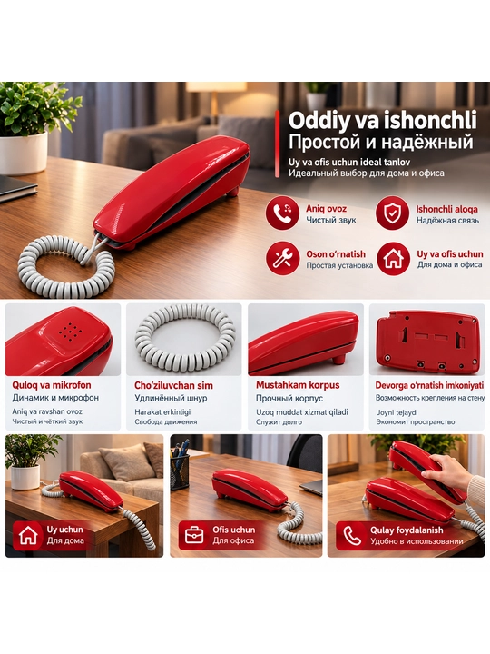 Leboss ixcham, simli, uy telefoni, nomer aniqlovchi